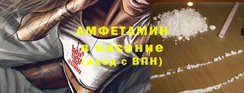 Amphetamine 98%  Мегион 