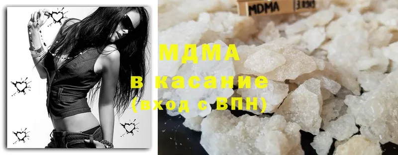 продажа наркотиков  площадка состав  MDMA молли  Мегион 